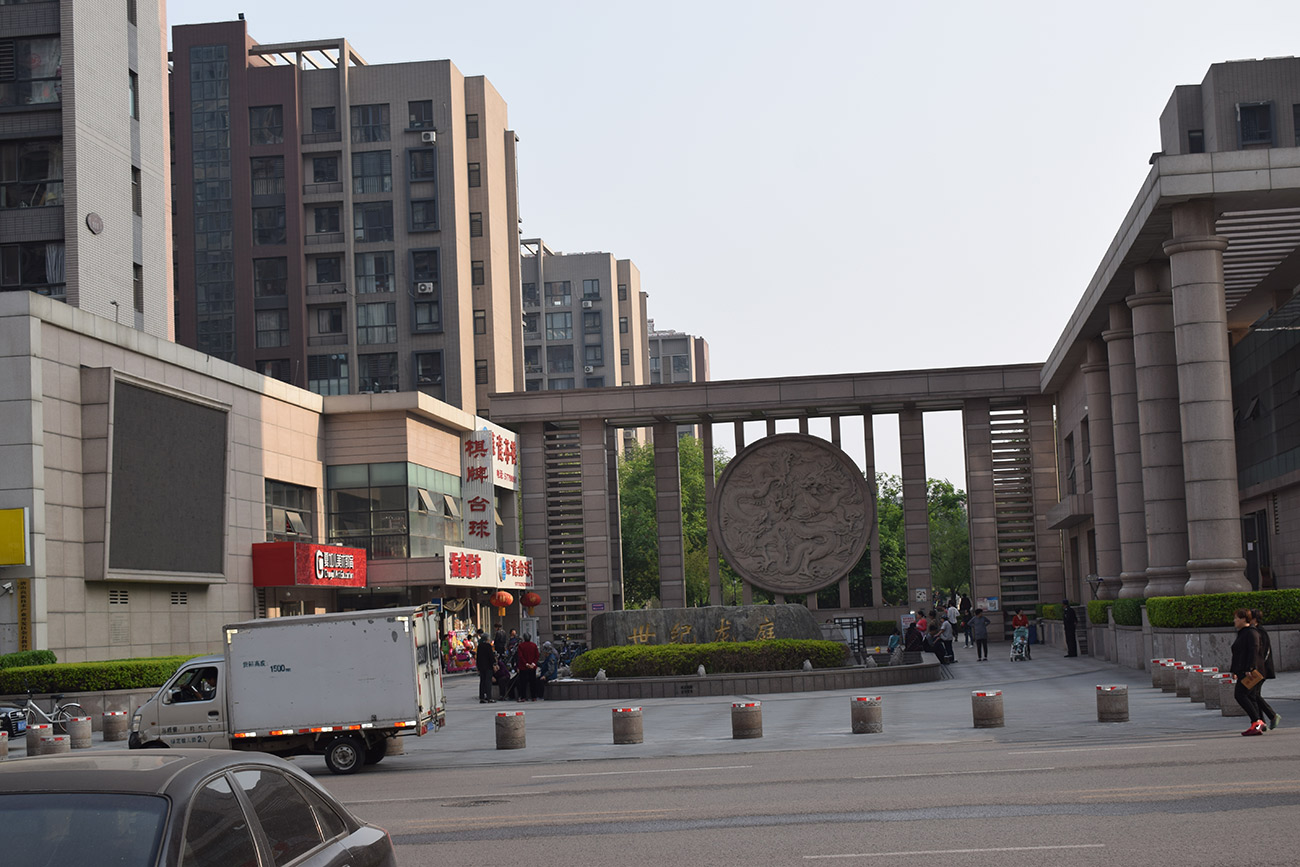 世纪龙庭小区.JPG