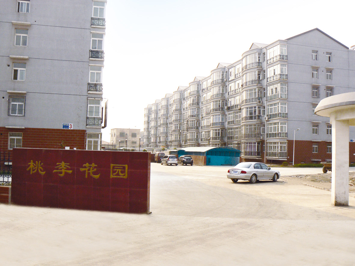 遵化桃李花园小区.jpg